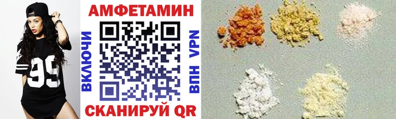 АМФ 98%  сколько стоит  Афипский 