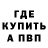 Гашиш Изолятор Elene Burdiladze