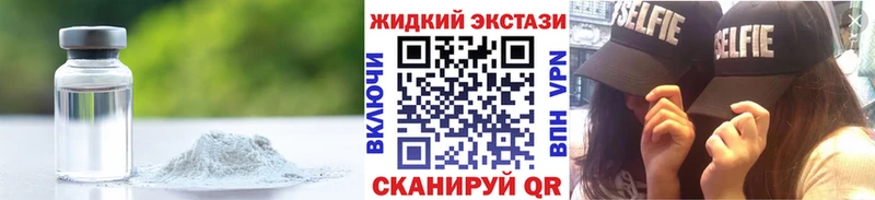 Бутират BDO  Афипский 