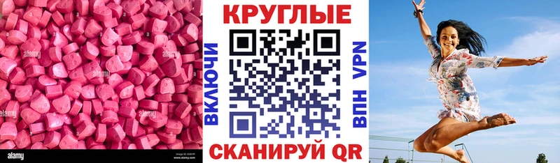 даркнет клад  блэк спрут ТОР  Афипский  купить   ЭКСТАЗИ mix 