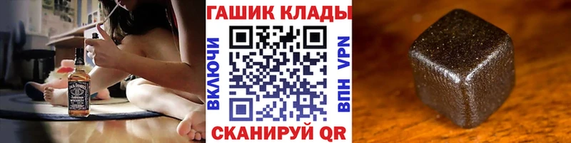 ГАШ hashish  мега вход  Афипский  как найти закладки 