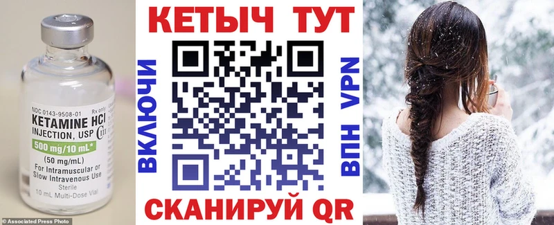 где купить наркотик  Афипский  КЕТАМИН VHQ 