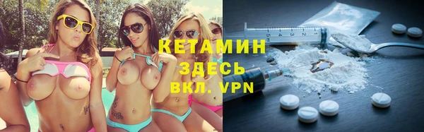 бутират Белокуриха