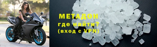 гашишное масло Богородск