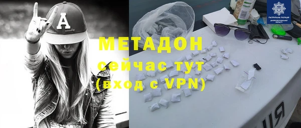 mdpv Богородицк