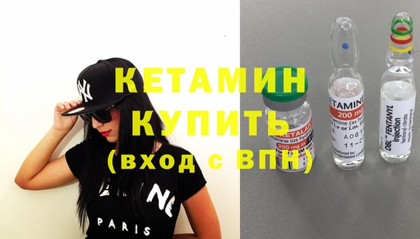 бутират Белокуриха
