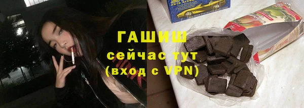 мяу мяу кристалл Богданович