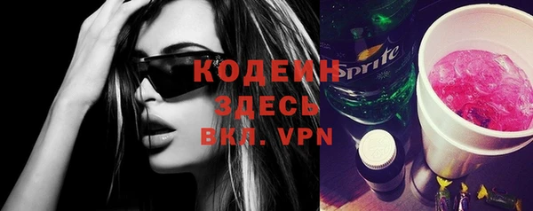 бутират Белокуриха