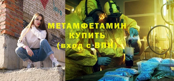 мяу мяу кристалл Богданович