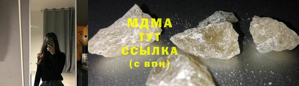 гашишное масло Богородск