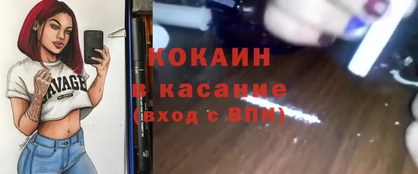 spice Беломорск