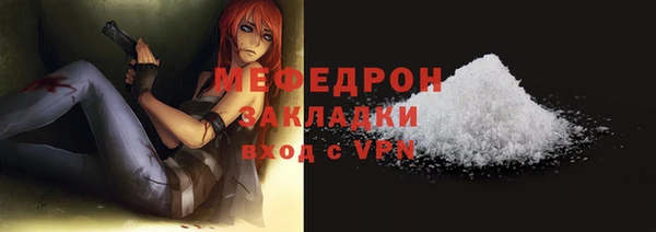 spice Беломорск