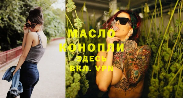 бутират Белокуриха