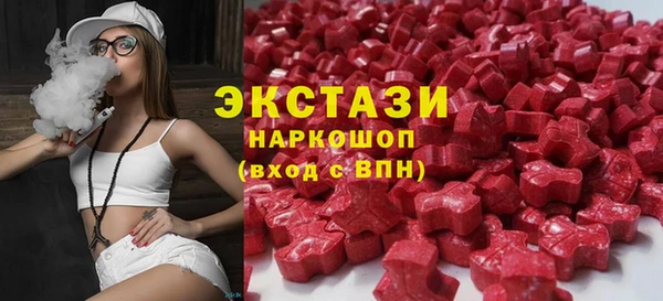 ECSTASY Белоозёрский