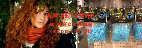 spice Беломорск