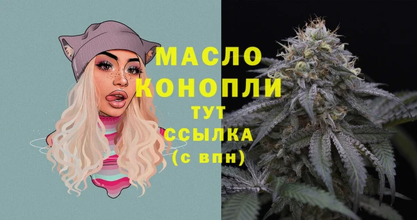 мяу мяу кристалл Богданович