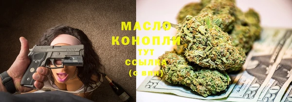 бутират Белокуриха