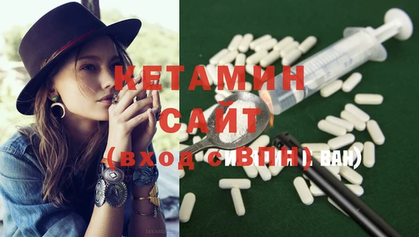 мяу мяу кристалл Богданович