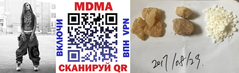 кракен зеркало  Афипский  MDMA молли 