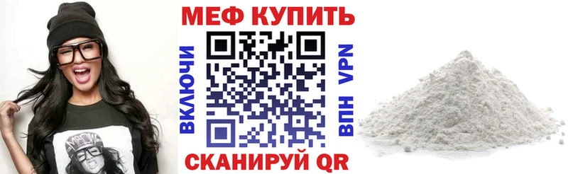 ОМГ ОМГ ссылка Афипский Мефедрон кристаллы