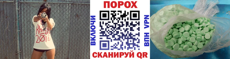 Метамфетамин мет Афипский