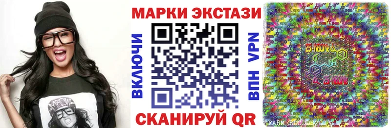 ссылка на мегу рабочий сайт  наркота  Афипский  даркнет состав  Марки NBOMe 1,5мг 