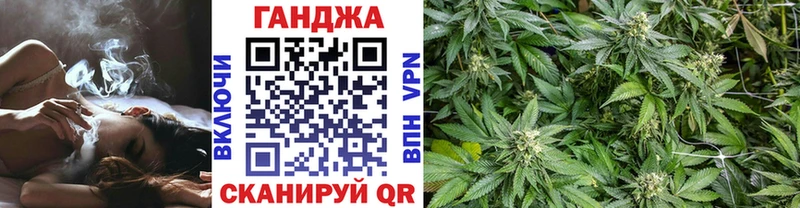 МАРИХУАНА план  сколько стоит  кракен ССЫЛКА  Афипский 